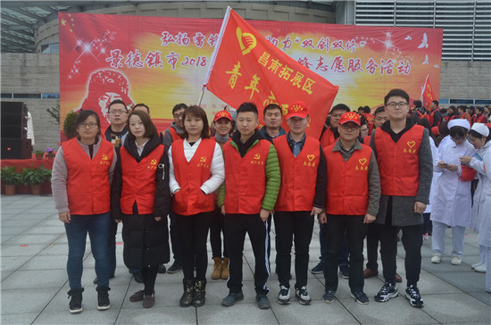 “弘揚雷鋒精神、助力雙創(chuàng)雙修”主題活動