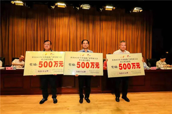 喜報！市城投集團在景德鎮(zhèn)成功承辦2021年全省旅游產(chǎn)業(yè)發(fā)展大會總結表彰大會上獲多項獎勵