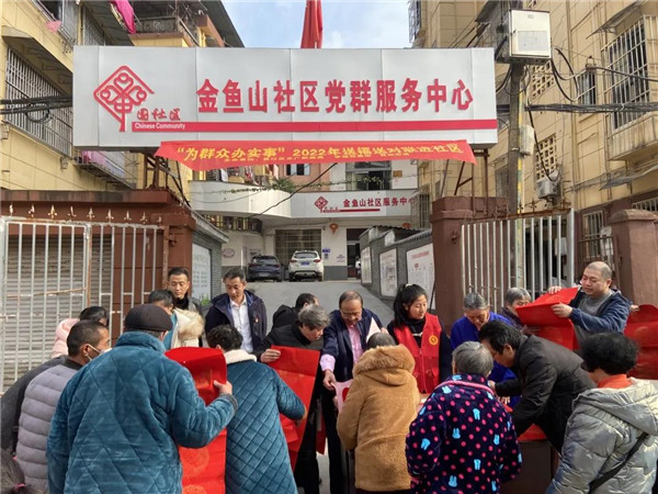 城投集團送福送春聯(lián)，社區(qū)公益活動暖人心