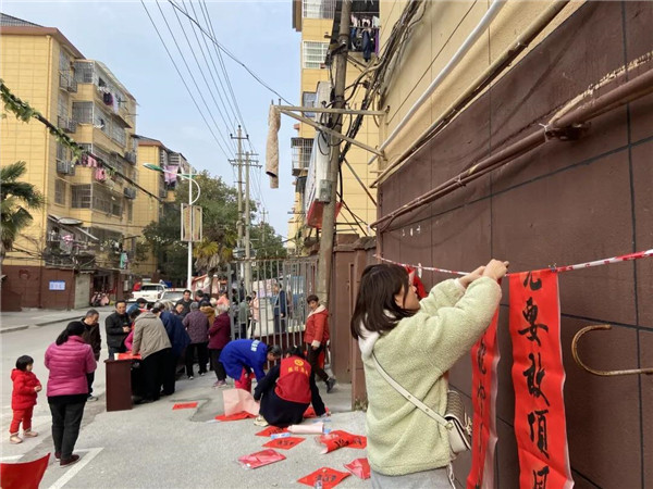 城投集團送福送春聯(lián)，社區(qū)公益活動暖人心
