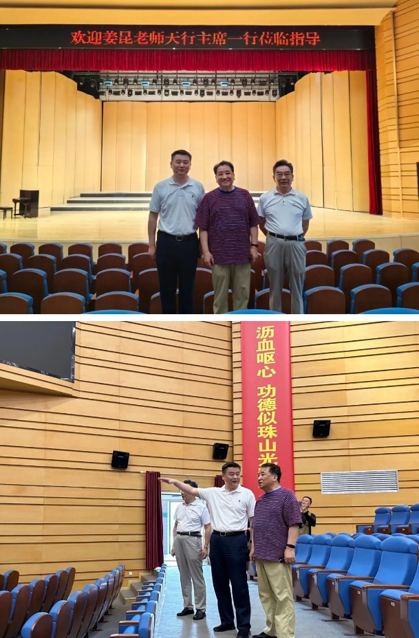 中國曲藝家協(xié)會原主席、著名相聲表演藝術家姜昆一行蒞臨美院基地